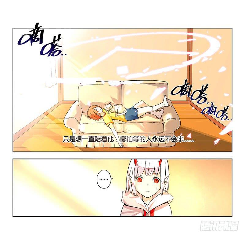 返魂少女 - 03 時間停滯的少年與貓（下） - 3