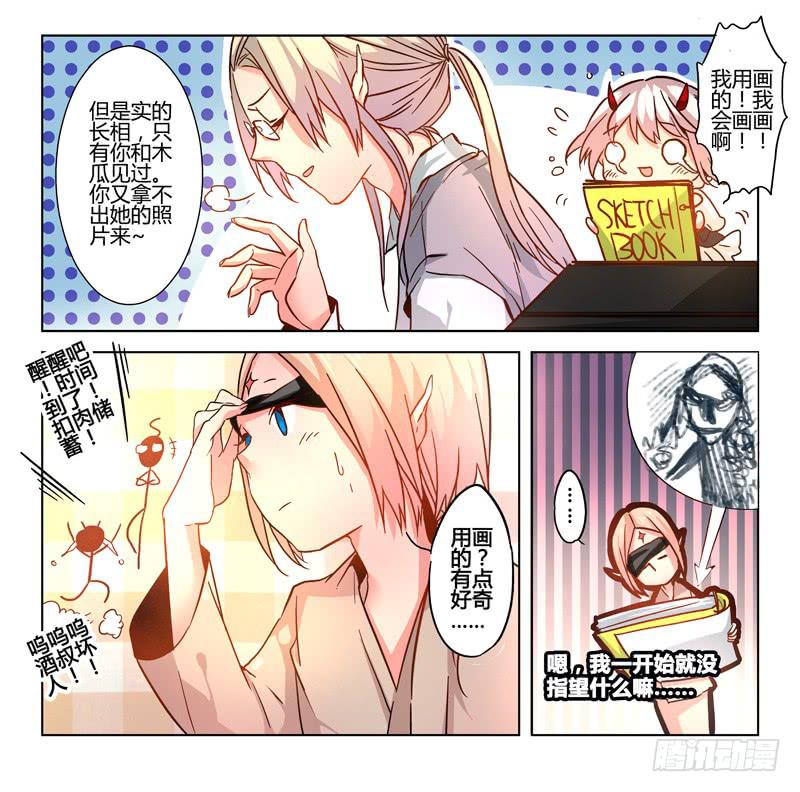 21 无声弦上的爱丽丝（四）-第21话