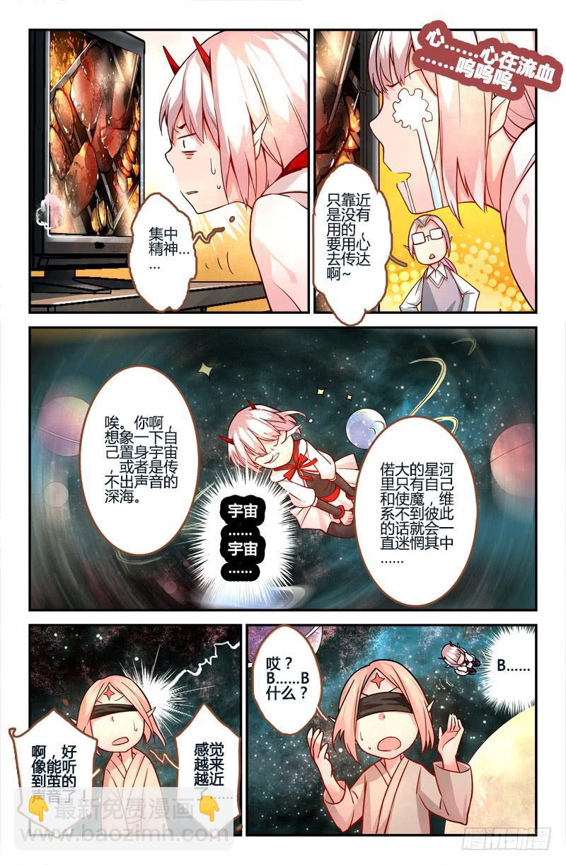 21 无声弦上的爱丽丝（四）-第21话