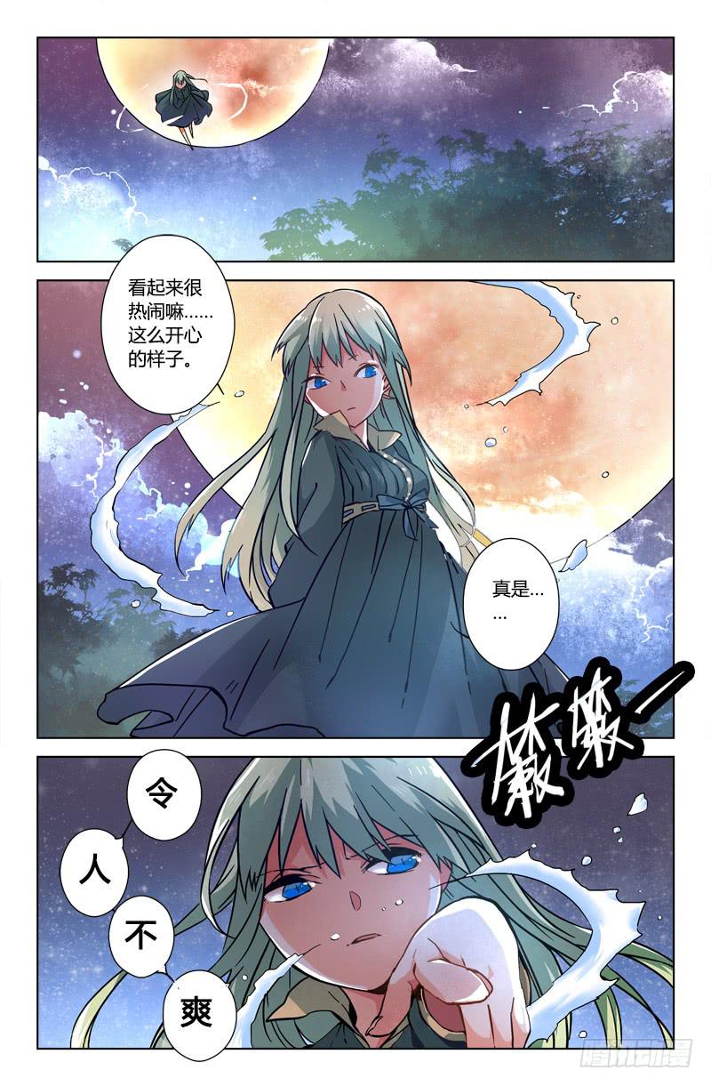 21 无声弦上的爱丽丝（四）-第21话