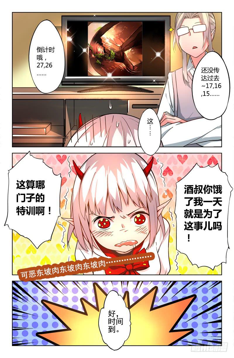 21 无声弦上的爱丽丝（四）-第21话