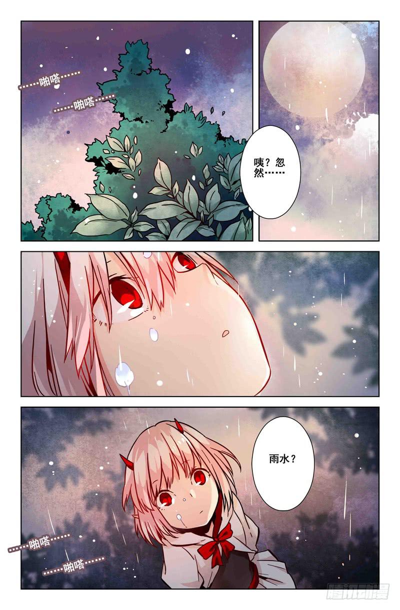 23 无声弦上的爱丽丝（六）-第23话