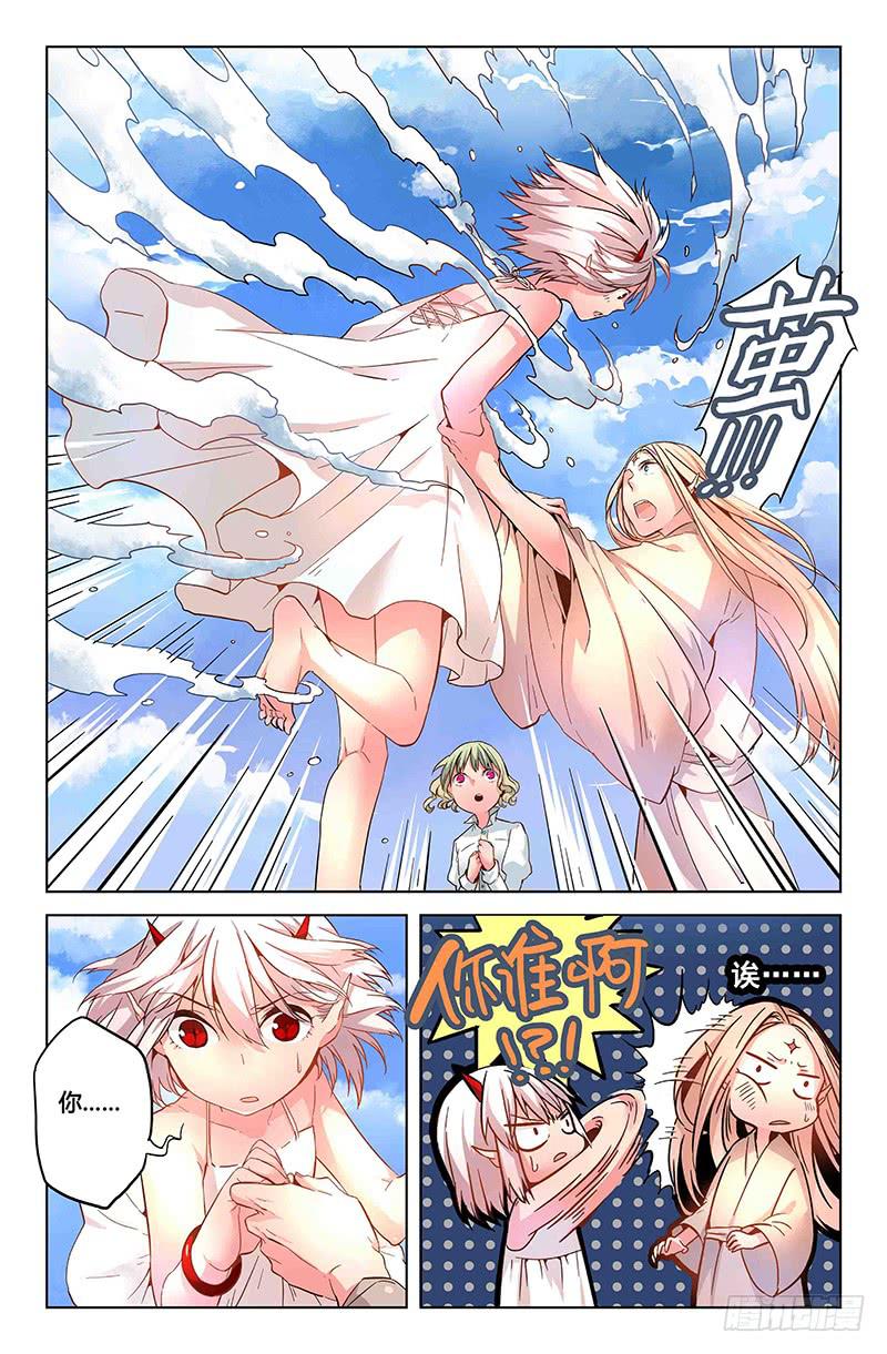 29 交错灵魂之梦（四）-第29话