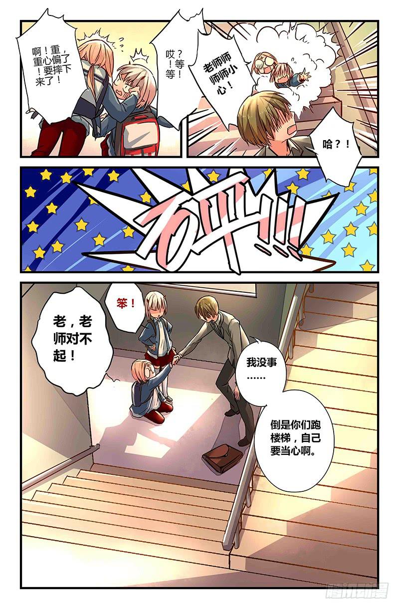 37 逐渐接近的真相（二）-第37话