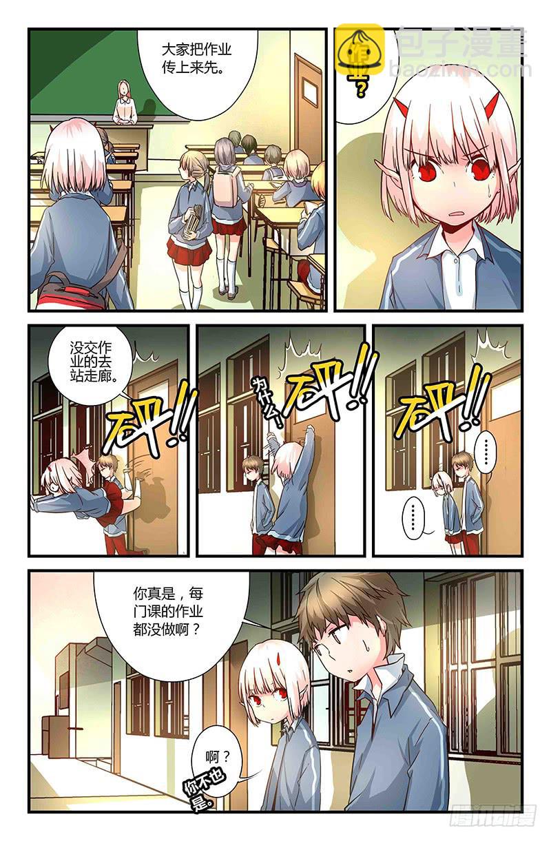 39 逐渐接近的真相（四）-第39话