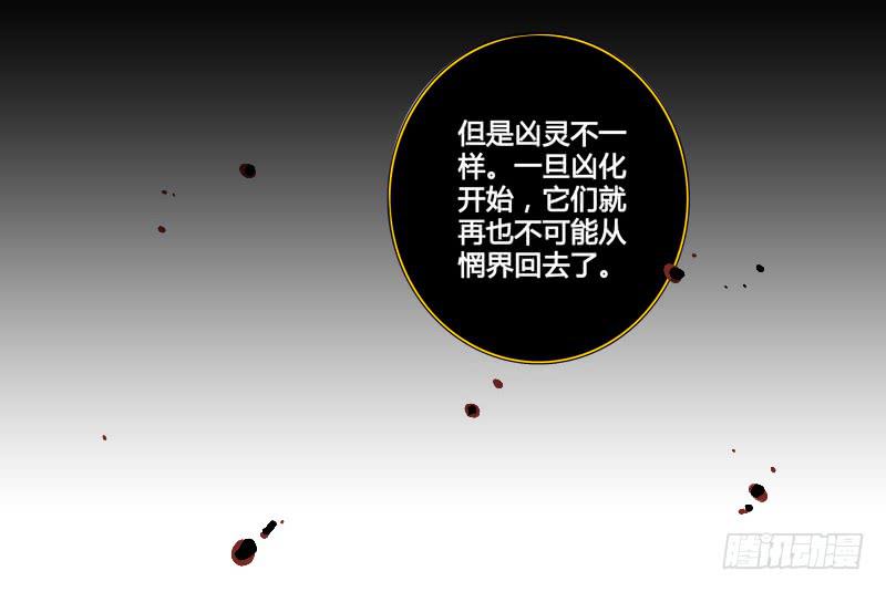 05 被禁锢亡灵之回响（二）-第5话