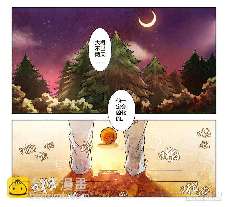 05 被禁锢亡灵之回响（二）-第5话