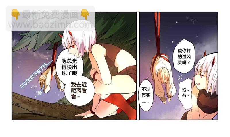 05 被禁锢亡灵之回响（二）-第5话