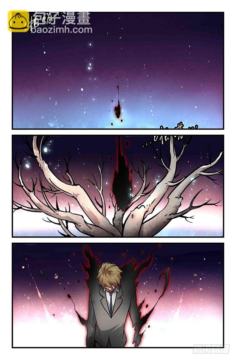 43 园丁（二）-第43话