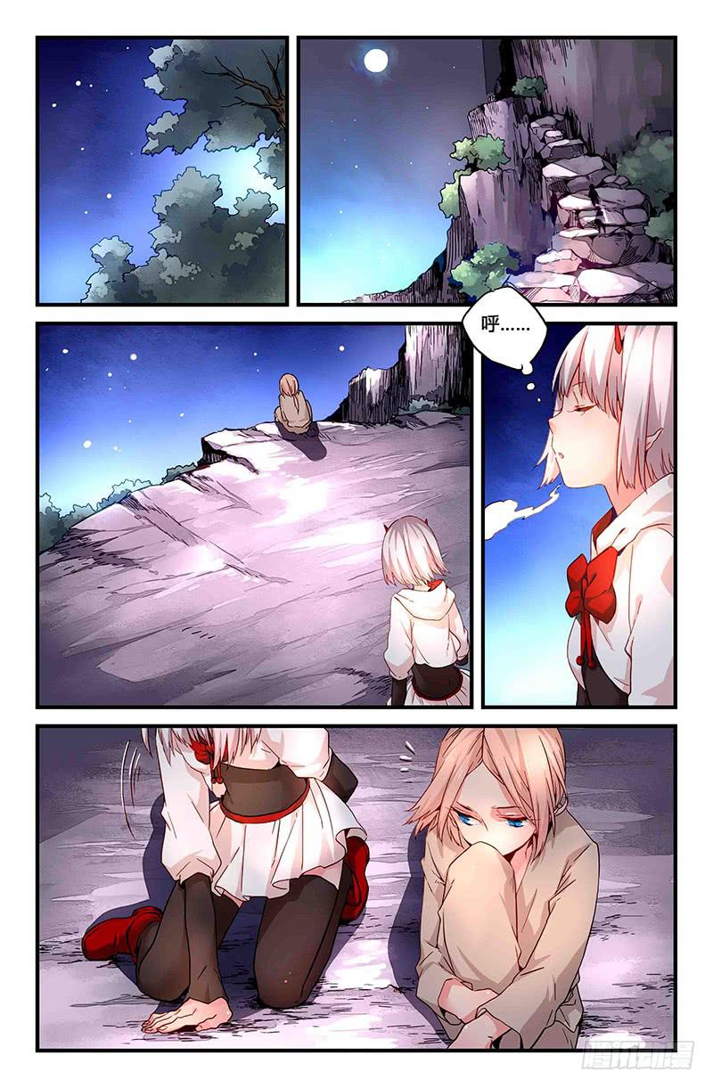 53 唯一（二）-第53话