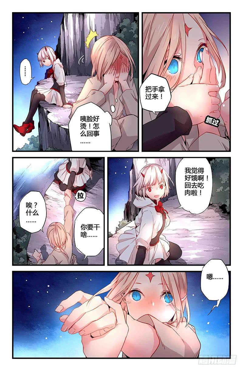 53 唯一（二）-第53话