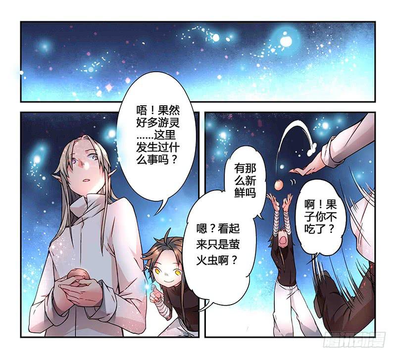 57 无尽的星空（二）-第57话