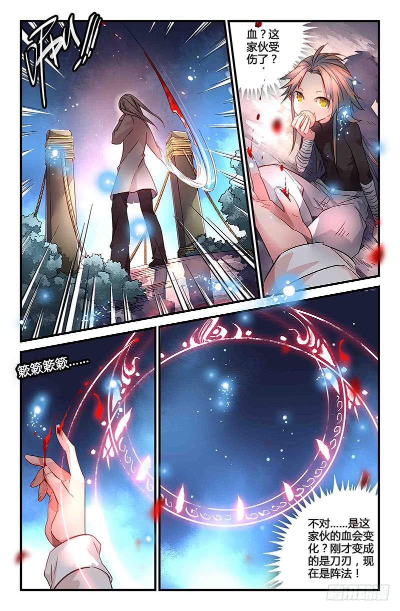 57 无尽的星空（二）-第57话