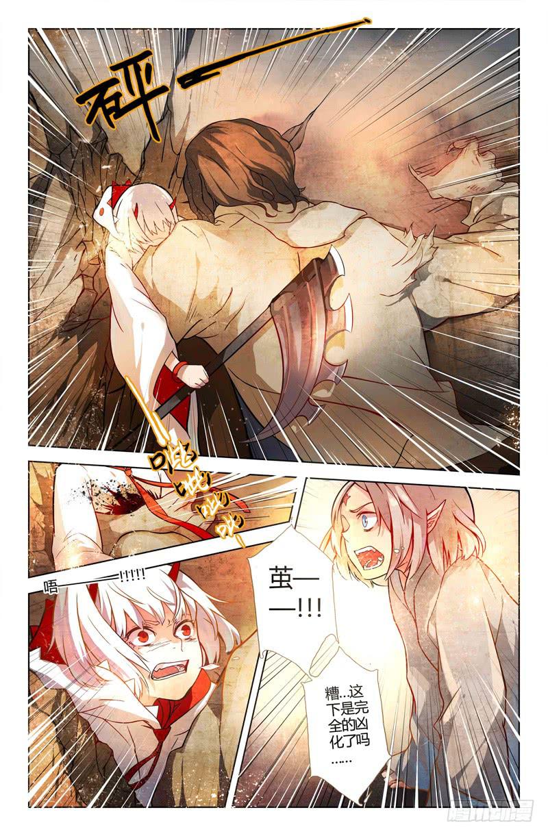 07 被禁锢亡灵之回响（四）-第7话