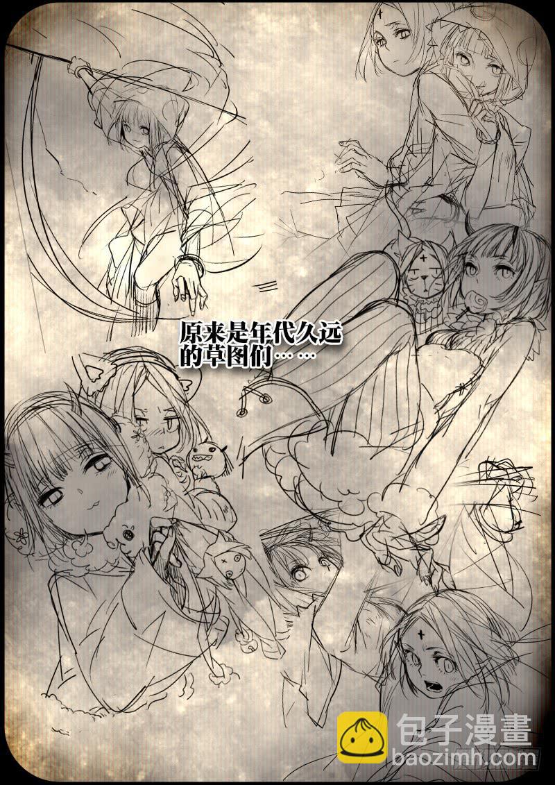 07 被禁锢亡灵之回响（四）-第7话