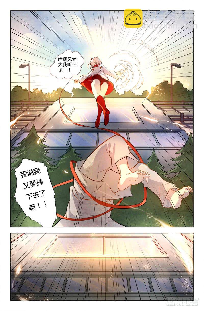 07 被禁锢亡灵之回响（四）-第7话