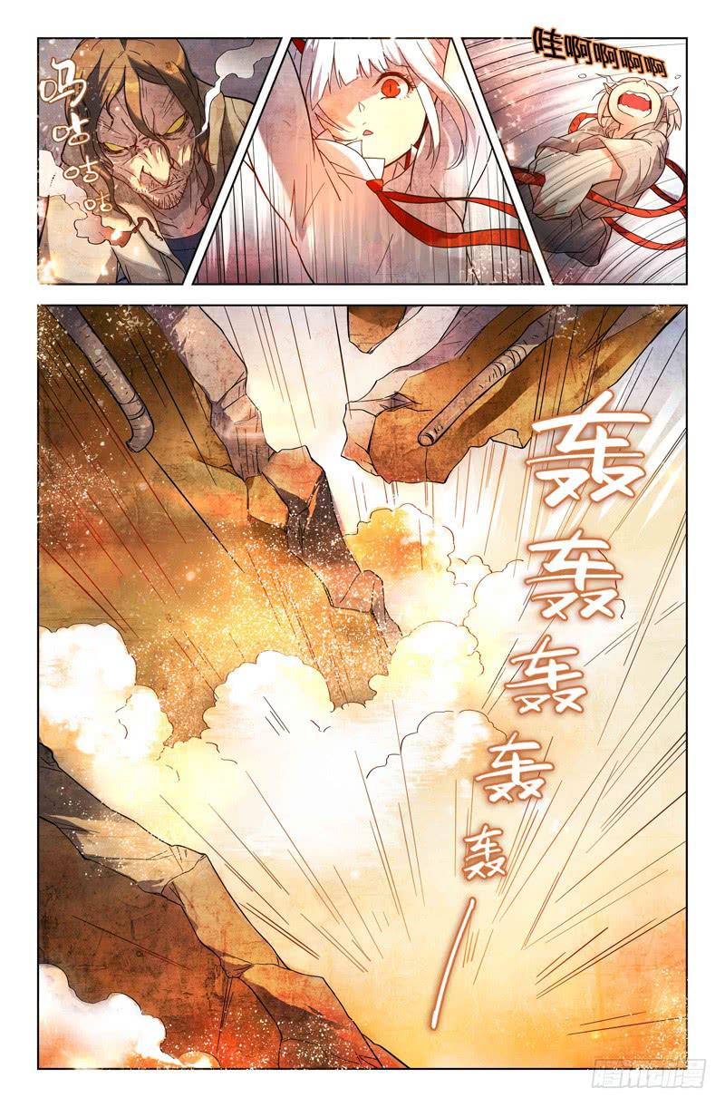 07 被禁锢亡灵之回响（四）-第7话