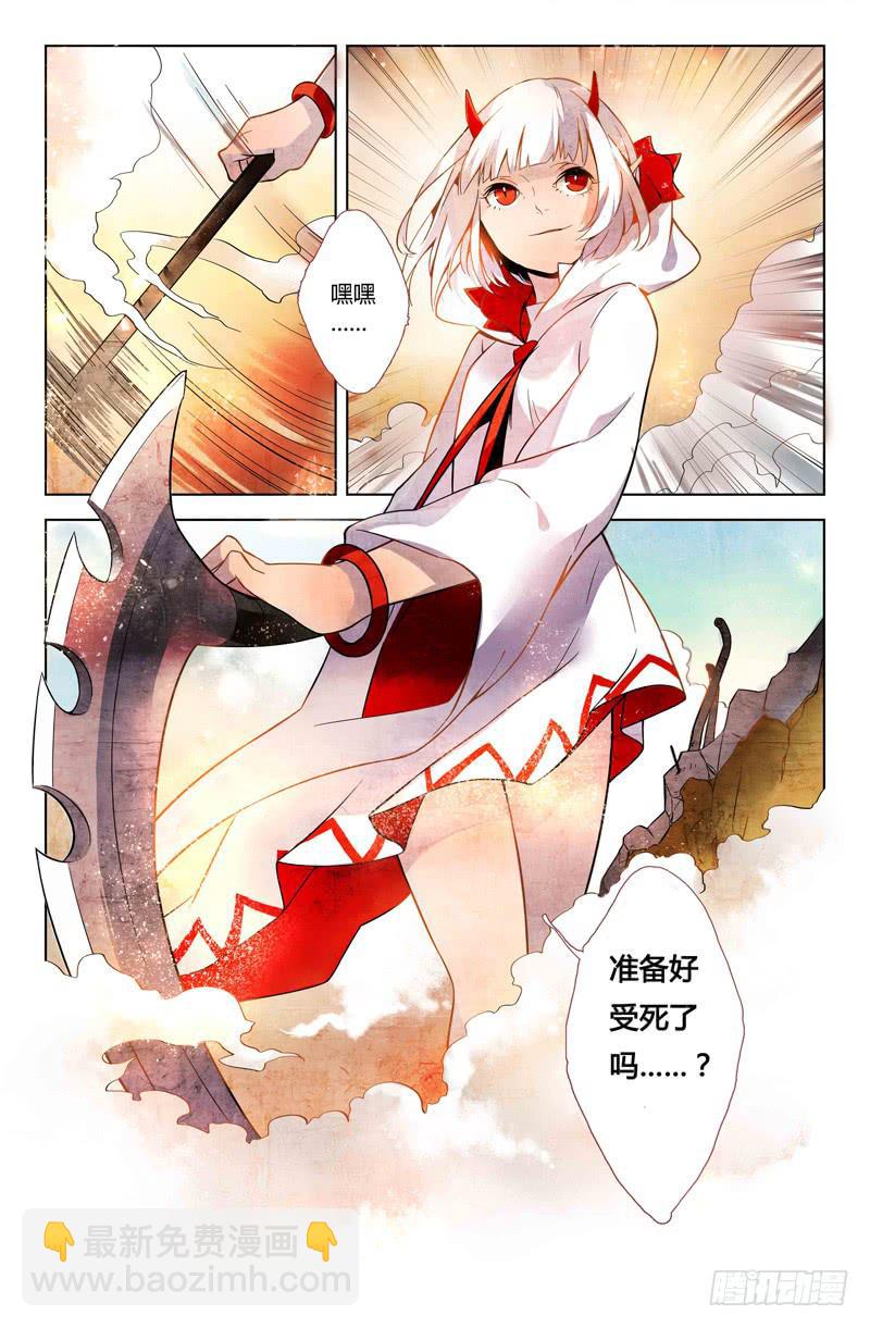 07 被禁锢亡灵之回响（四）-第7话