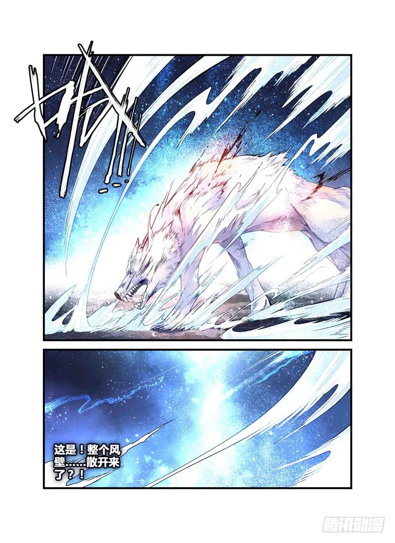 61 催化剂（二）-第61话