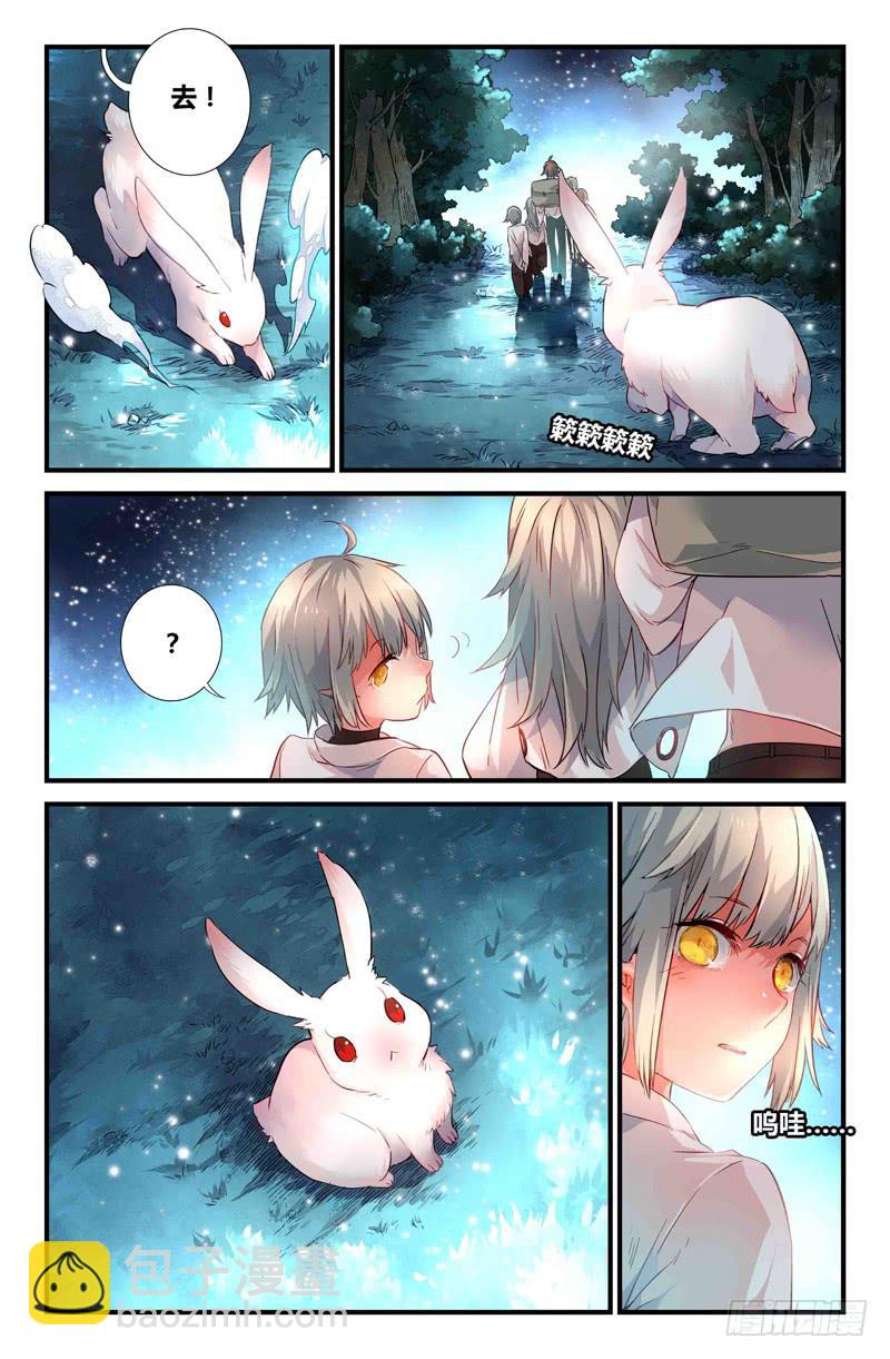 65 岔路（二）-第65话