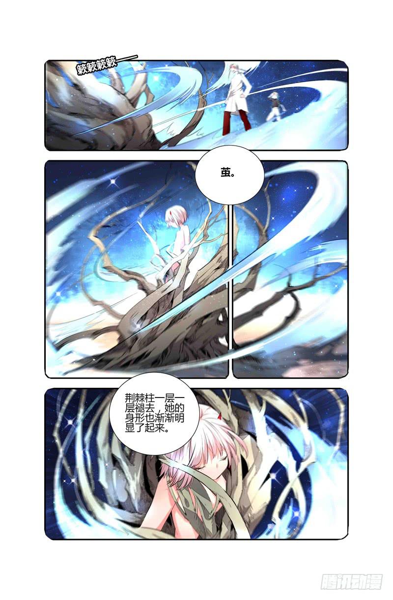 71 倒影（一）-第71话