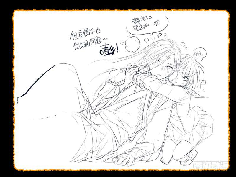 73 番外段子 充电-第73话