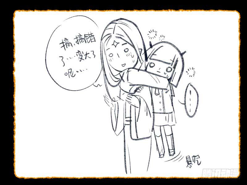 73 番外段子 充电-第73话