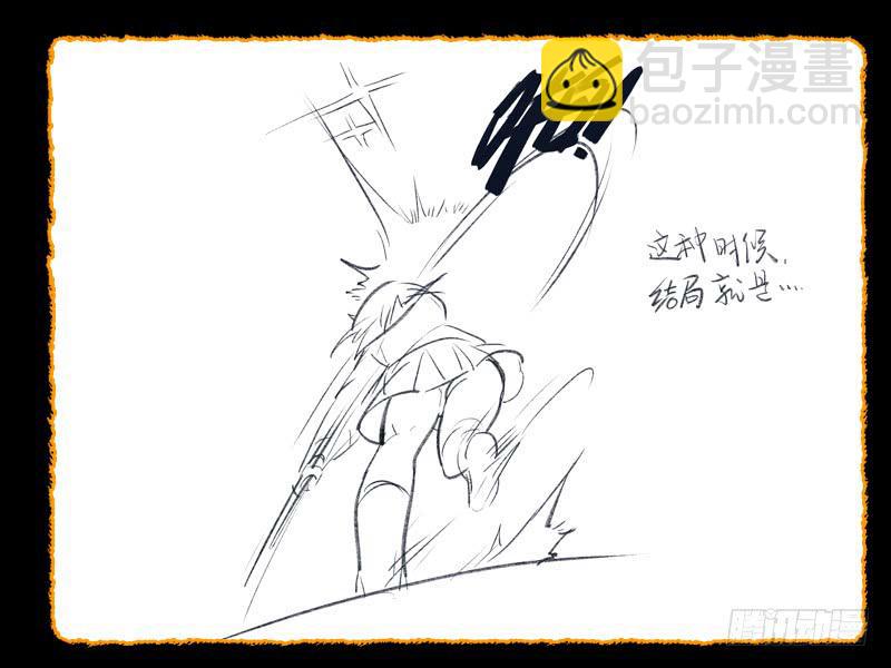 73 番外段子 充电-第73话