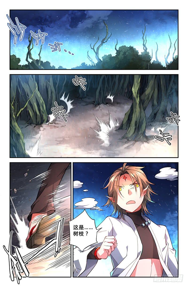 87 树之壁笼-第87话