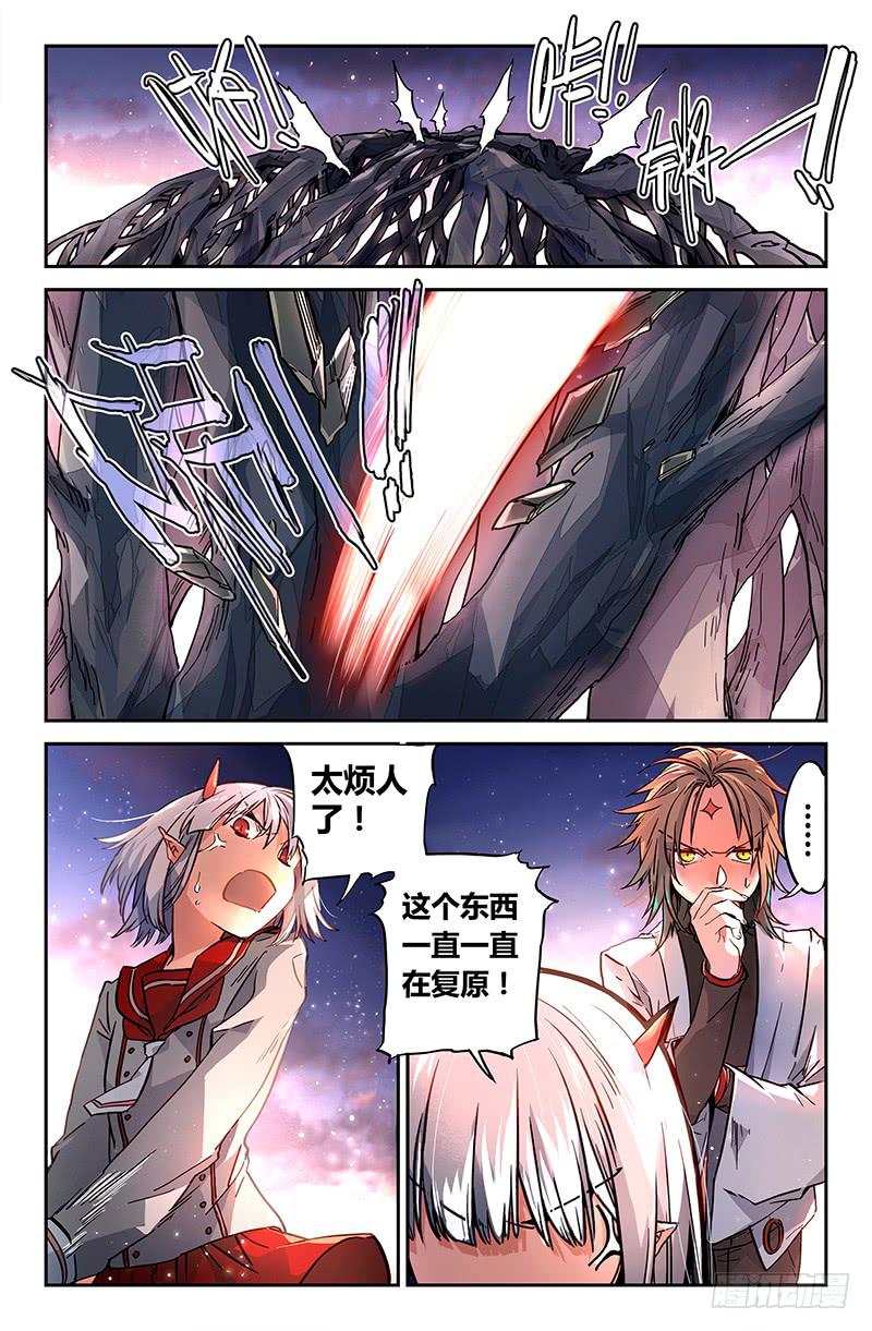 89 胶着（二）-第89话