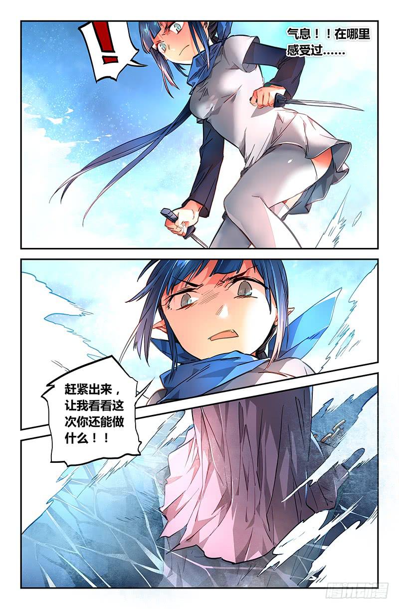 89 胶着（二）-第89话