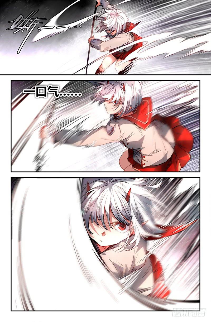 89 胶着（二）-第89话