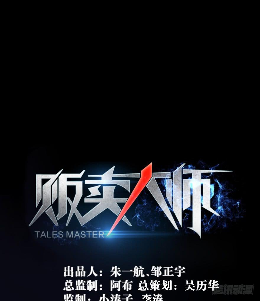 第一话(1/3)-第1话