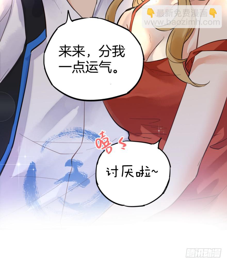 第一话(1/3)-第1话