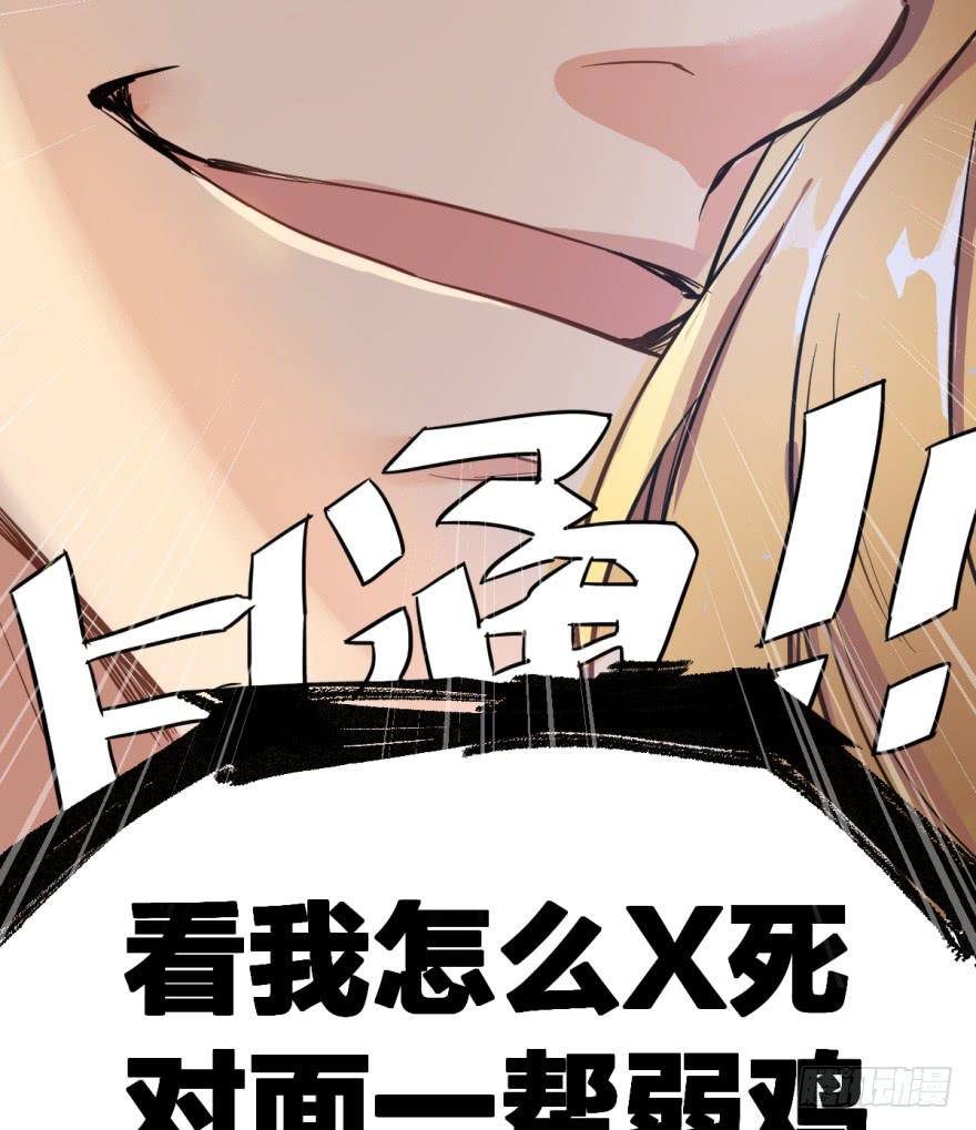 第一话(1/3)-第1话