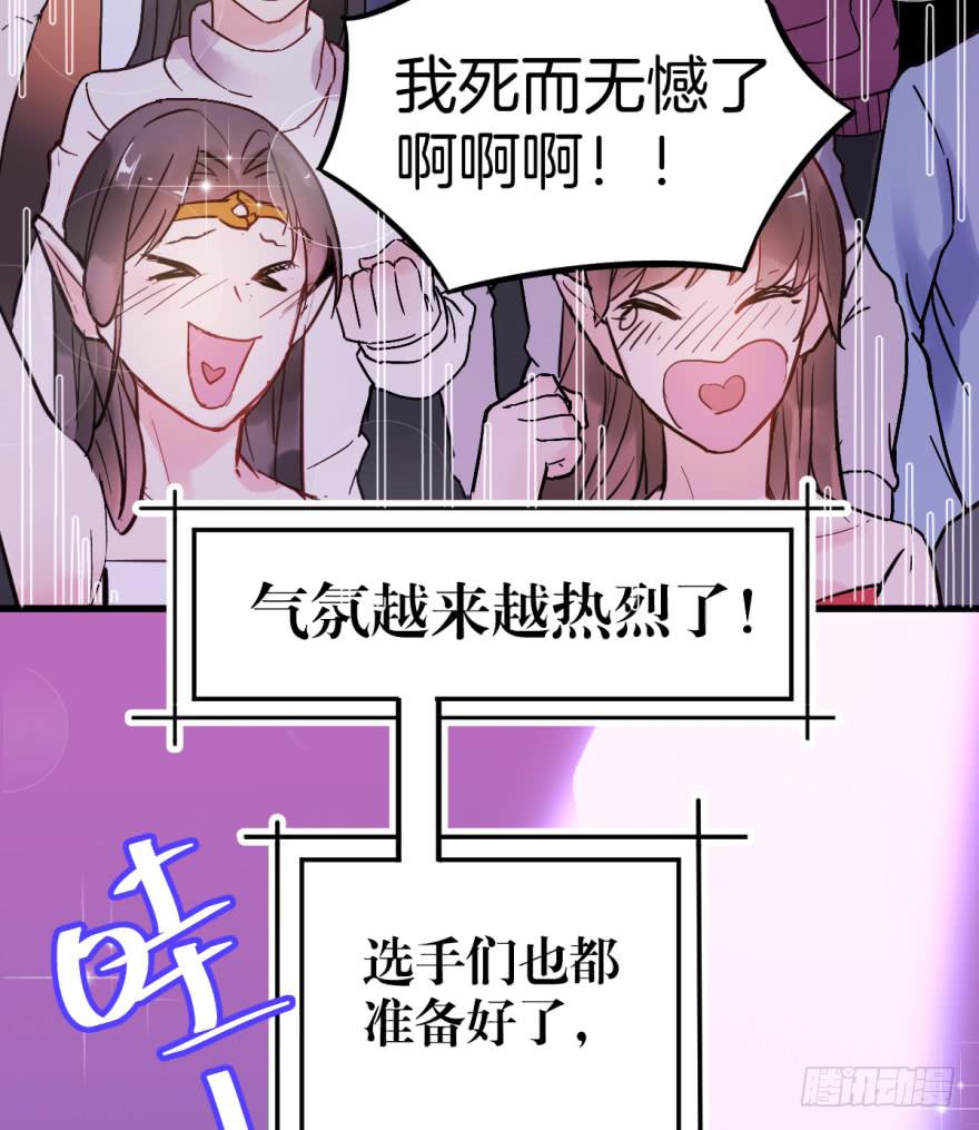 販賣大師 - 第一話(1/3) - 4