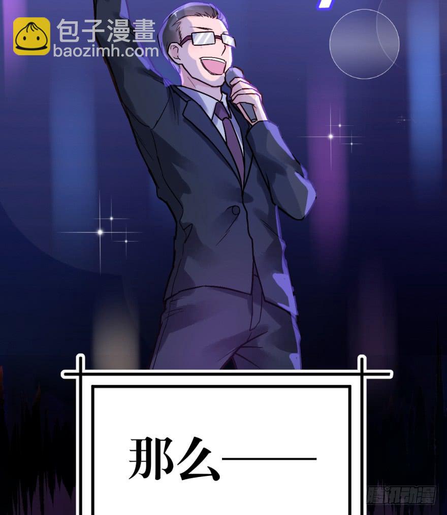 第一话(1/3)-第1话