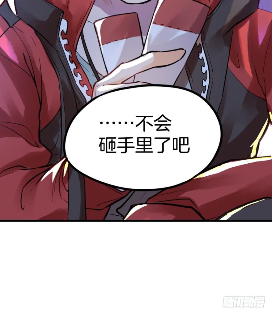 第一话(1/3)-第1话