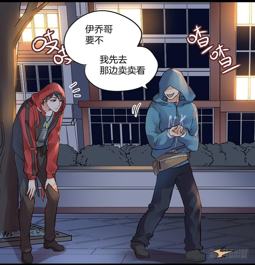 第一话(1/3)-第1话