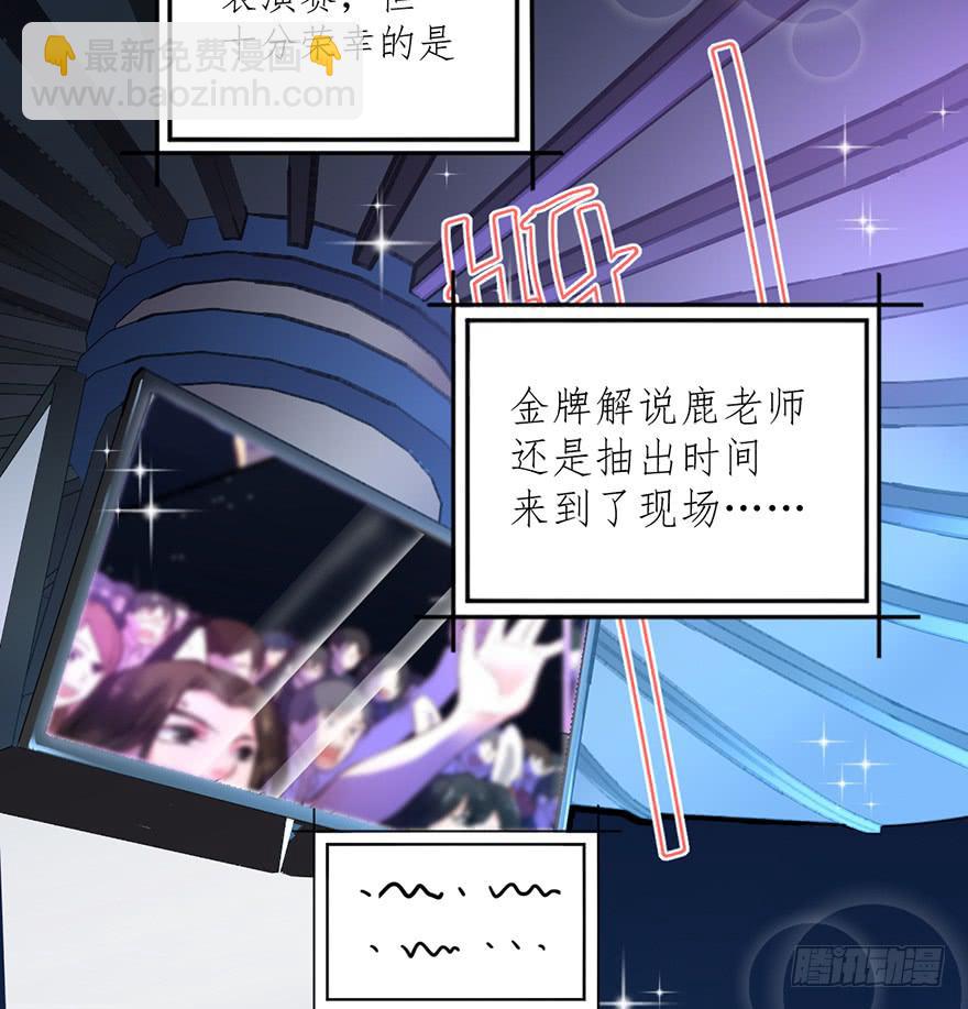 第一话(1/3)-第1话