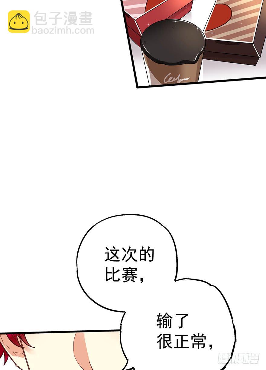 第十一话(1/2)-第11话