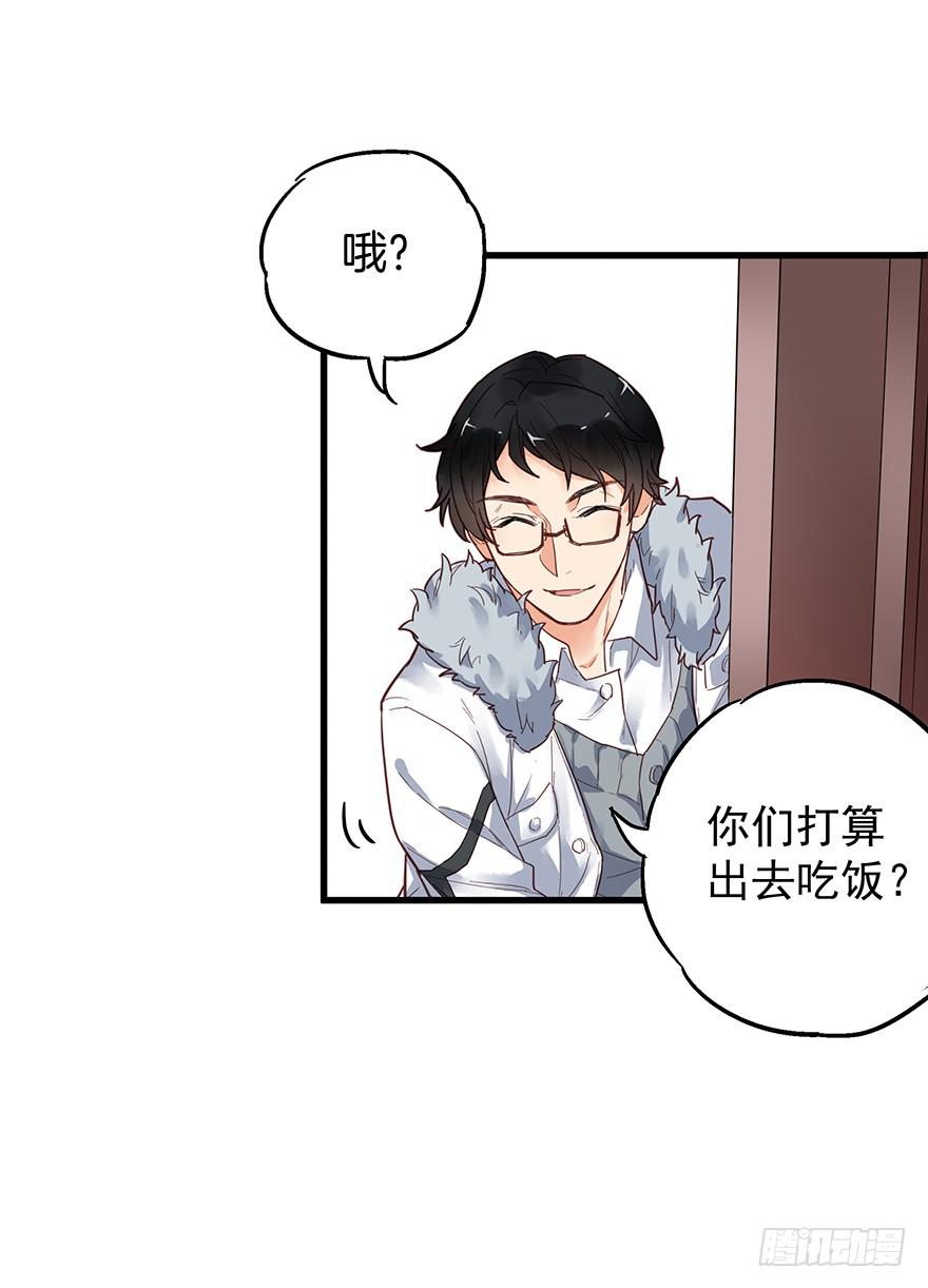 第十一话(1/2)-第11话