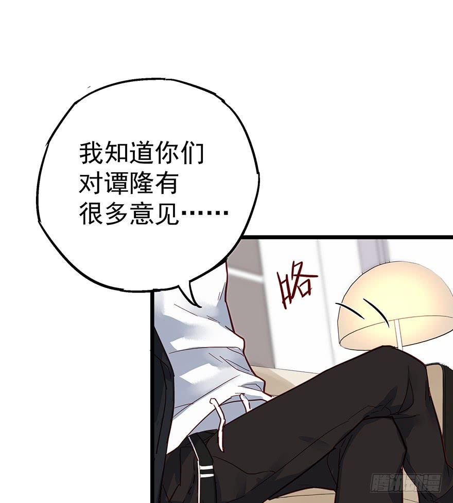 第十一话(1/2)-第11话