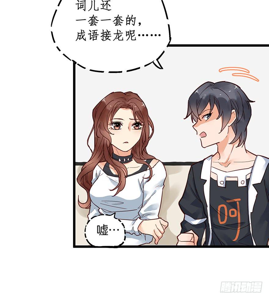 第十一话(1/2)-第11话