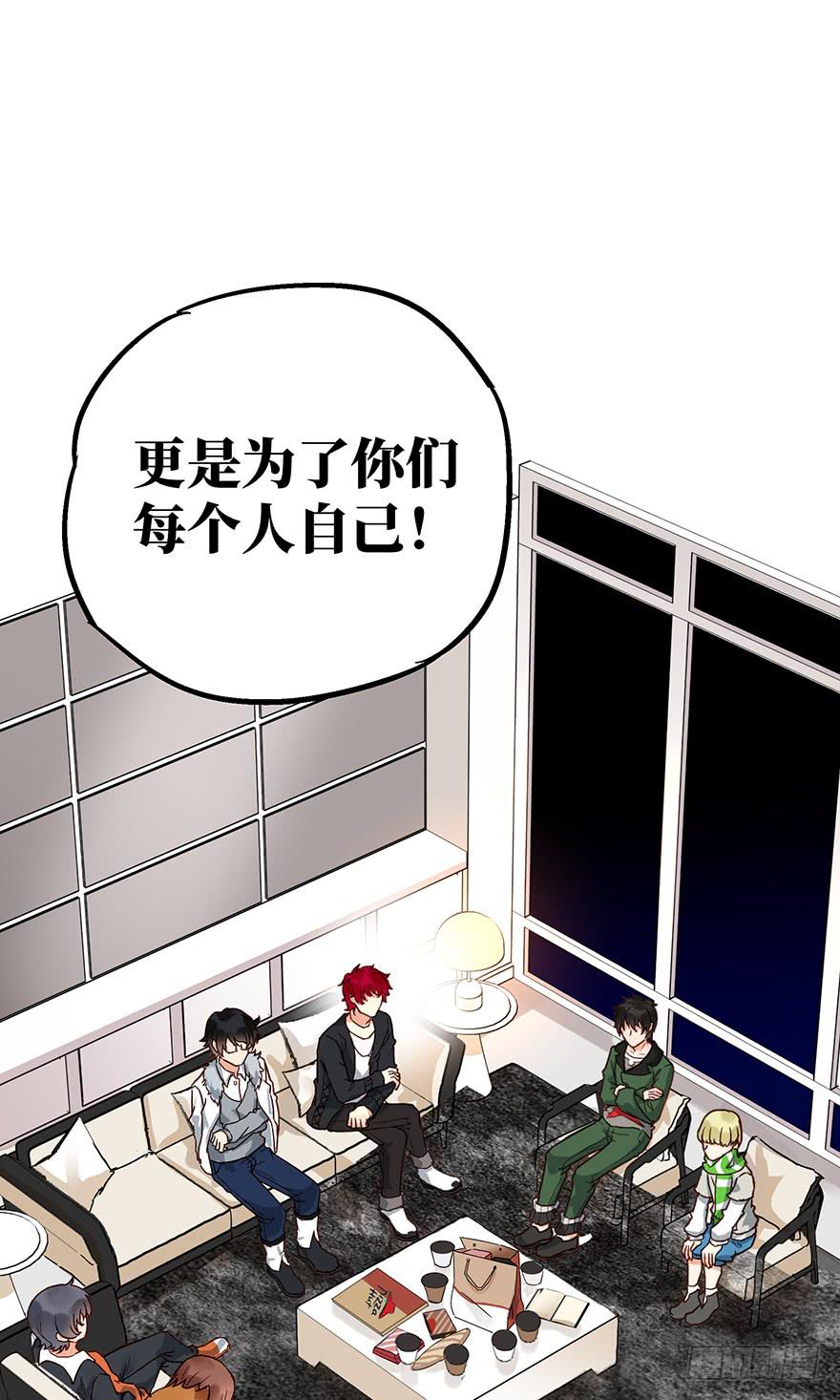 第十一话(1/2)-第11话