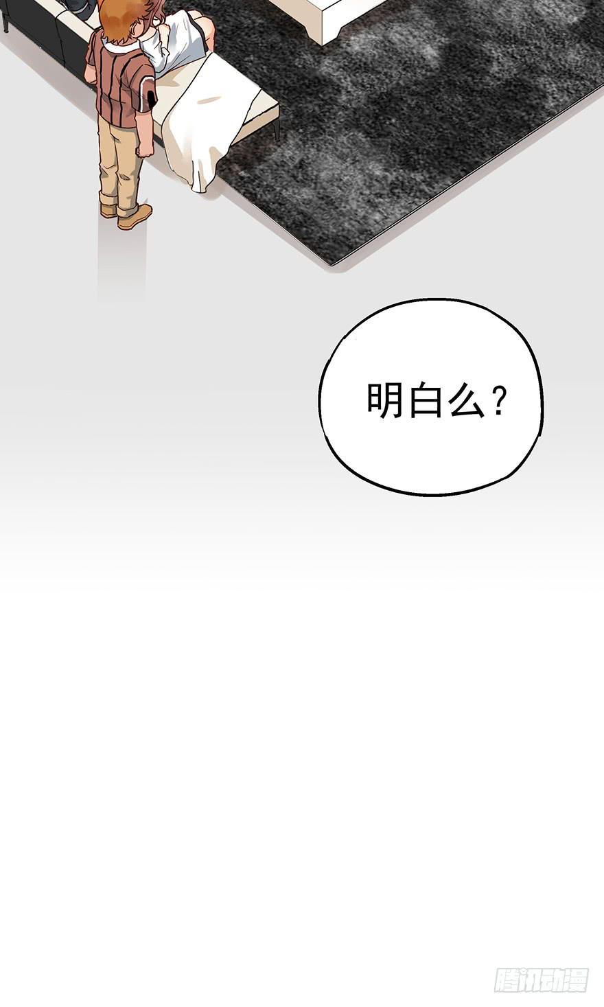 第十一话(1/2)-第11话