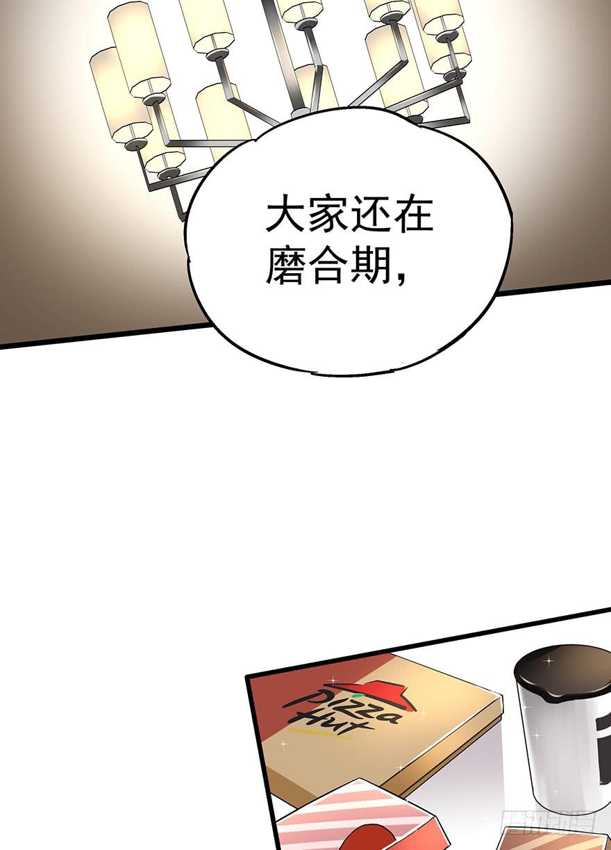 第十一话(1/2)-第11话