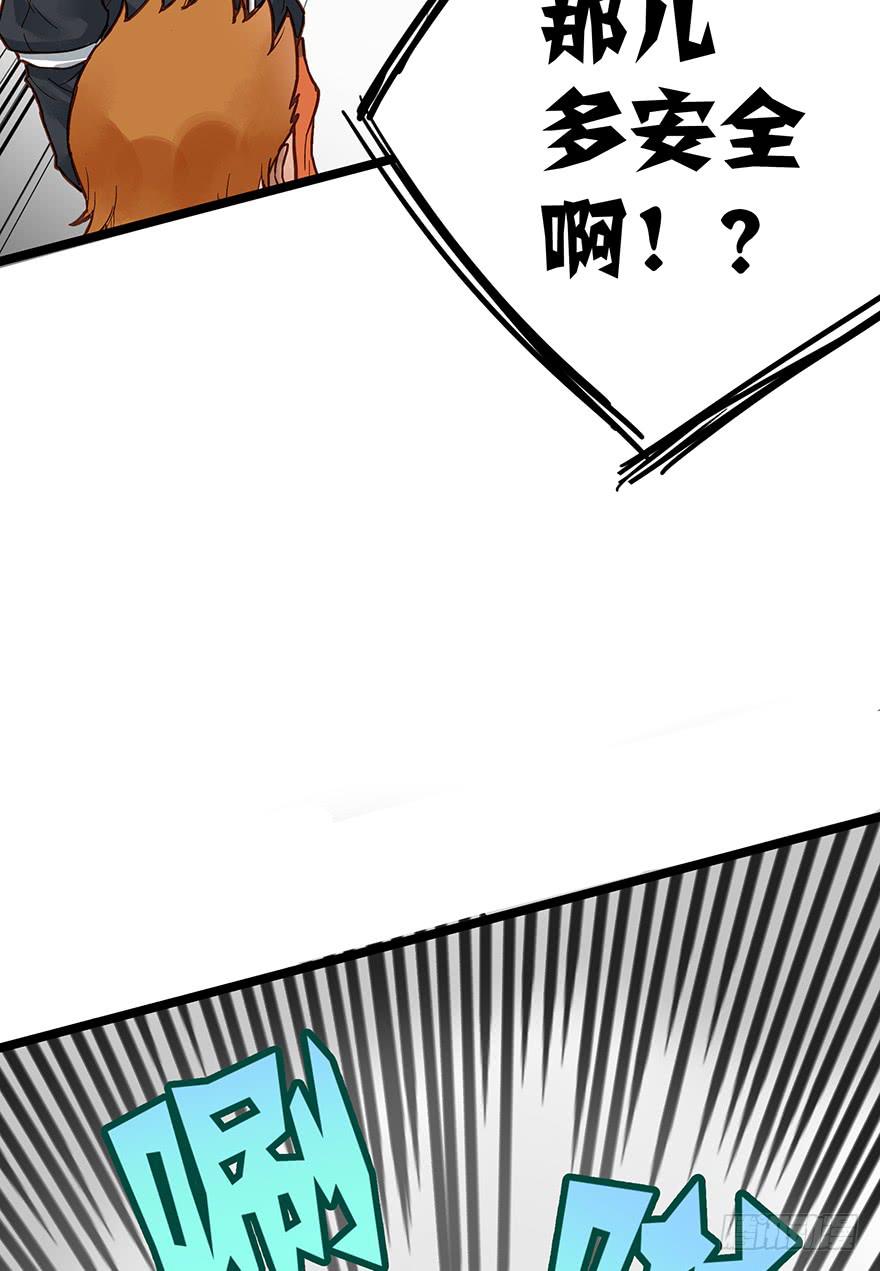 第十三话(1/2)-第13话