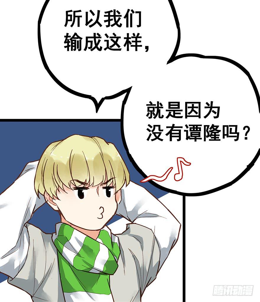 第十三话(1/2)-第13话