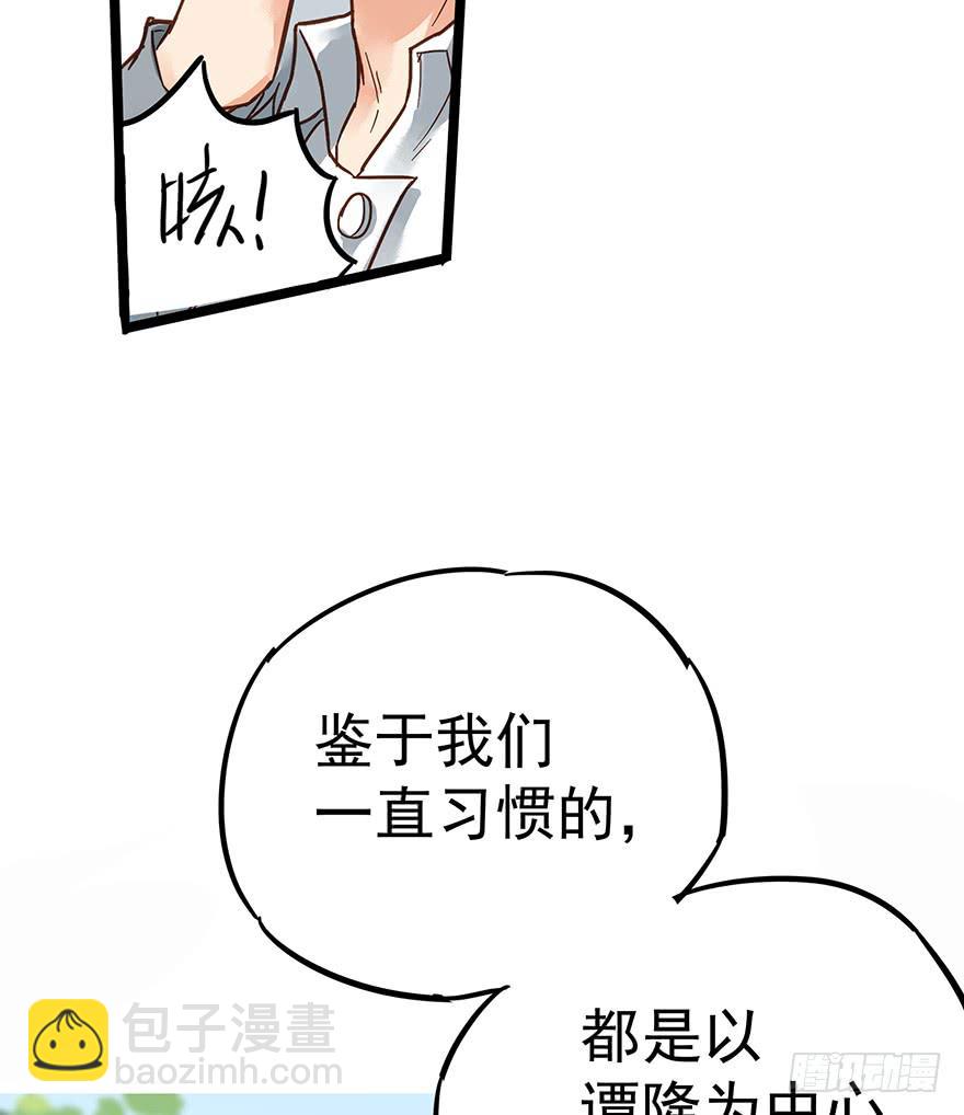 第十三话(1/2)-第13话